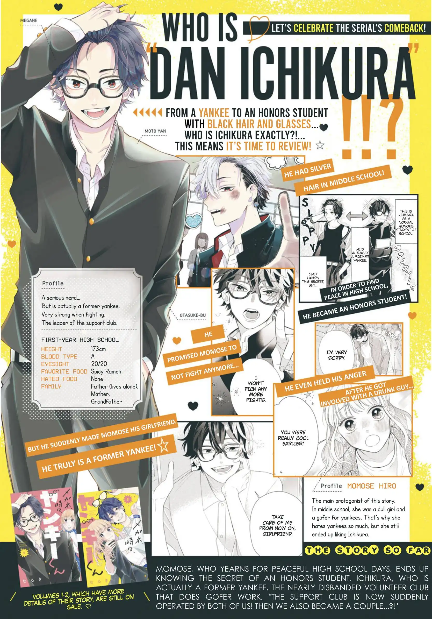 Megane, Tokidoki, Yankee-kun Chapter 9 3